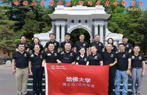 美國(guó)哈佛大學(xué)博士后和訪(fǎng)問(wèn)學(xué)者研究班企業(yè)家高端學(xué)習(xí)項(xiàng)目
