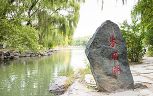 北京大學企業(yè)管理素養(yǎng)高級研修班