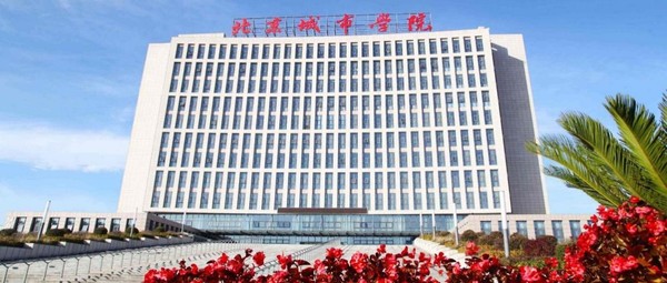 華威03北京城市學(xué)院.jpg
