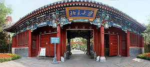 標桿地產(chǎn)EMBA高級研修班