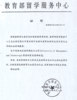 UMT08.JPG.png