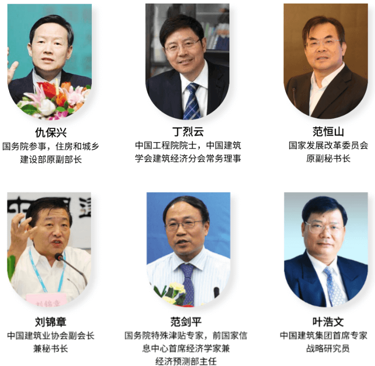 北京大學(xué)建筑業(yè)創(chuàng)新發(fā)展領(lǐng)軍人才研修班