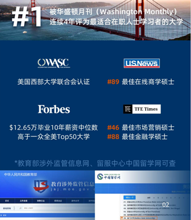 金門大學(xué)-10.png