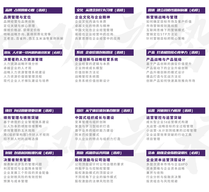 清大華商班03.png